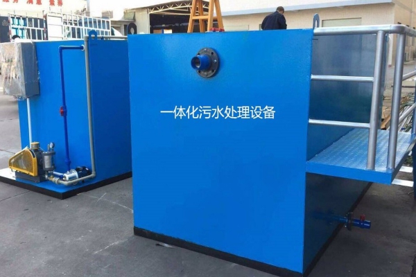 如何正確使用一體化污水處理設備呢？